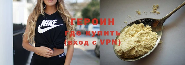 скорость Верхний Тагил