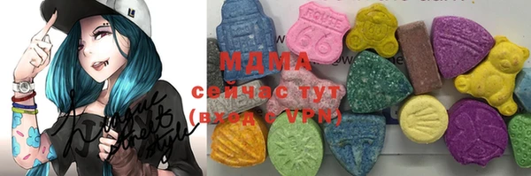 бутират Вязьма